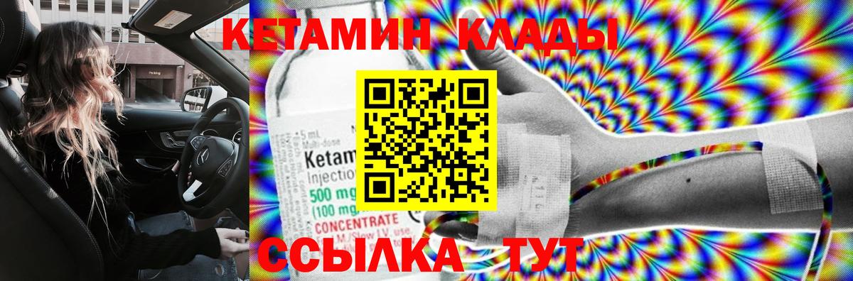 МАРИХУАНА Королёв