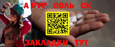 молекула духа Заволжье