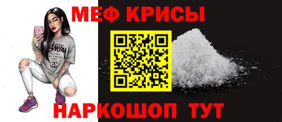 мескалин Жуковский
