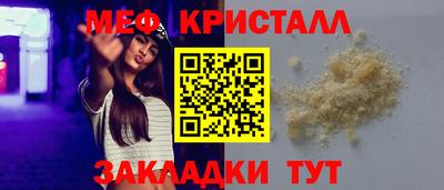 молекула духа Заволжье