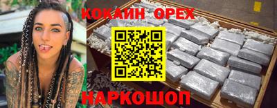 молекула духа Заволжье