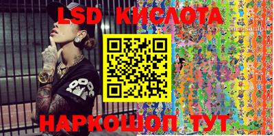 молекула духа Заволжье