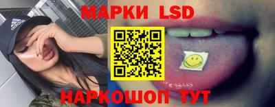 мескалин Жуковский