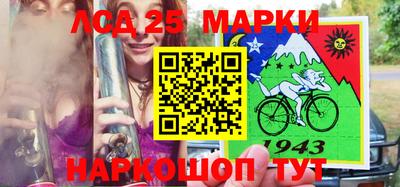мескалин Жуковский