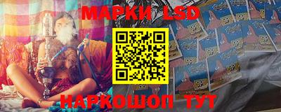 мескалин Жуковский