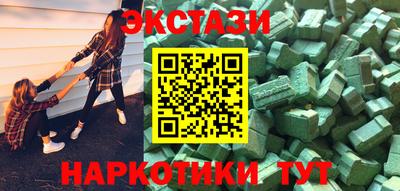 молекула духа Заволжье