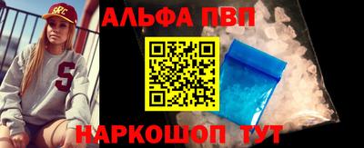 молекула духа Заволжье