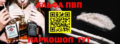 молекула духа Заволжье
