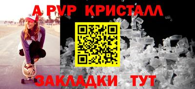 мескалин Жуковский