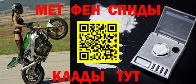 мескалин Жуковский