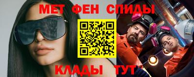 мескалин Жуковский