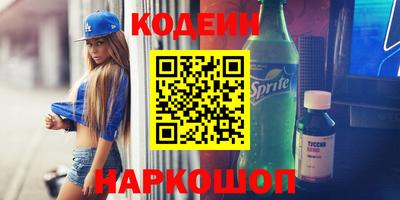 молекула духа Заволжье