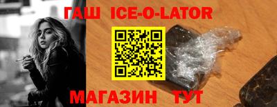 молекула духа Заволжье