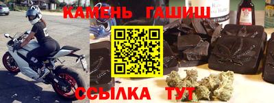 молекула духа Заволжье