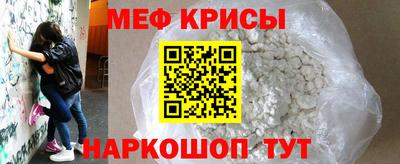 мескалин Жуковский