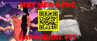 молекула духа Заволжье
