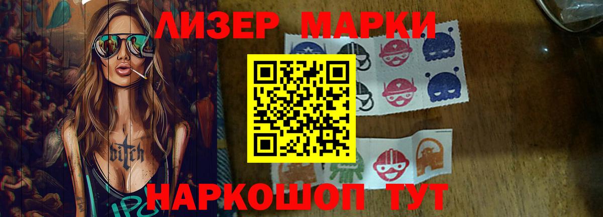 Лсд 25 экстази ecstasy  Вход с VPN  Королёв  ЛСД экстази ecstasy 