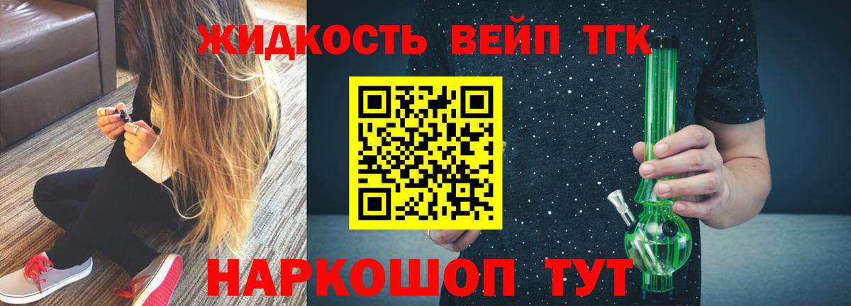 Меф кристаллы  Вход с VPN  Гашиш  Бошки Шишки  Кокаин  Королёв  Как найти наркотики?  APVP СОЛЬ  