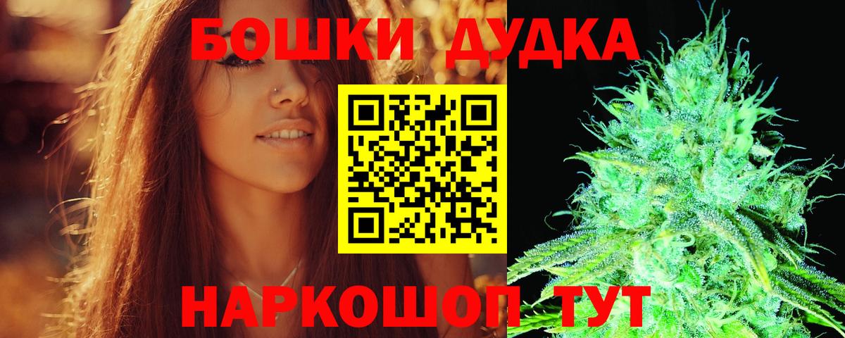 Бошки Шишки LSD WEED  МАРИХУАНА марихуана  Вход с VPN  Королёв  Каннабис марихуана  Конопля сатива 